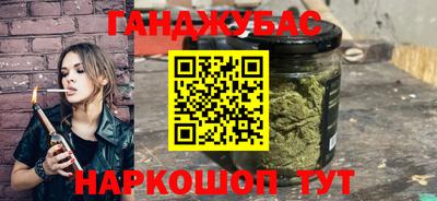 гашиш Нягань