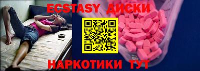 крисы Обнинск