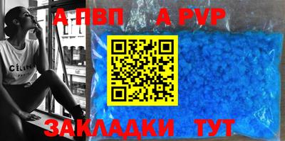 крисы Обнинск