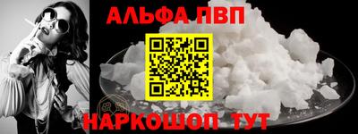 метамфетамин Обь