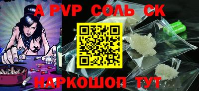 метамфетамин Обь