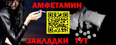 метамфетамин Обь