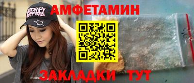 метамфетамин Обь