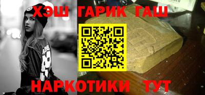 метамфетамин Обь