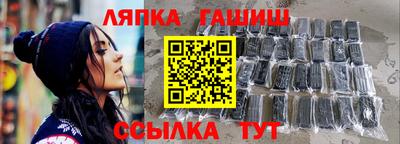 крисы Обнинск