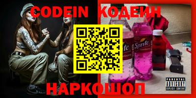 крисы Обнинск