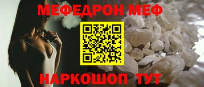 метамфетамин Обь