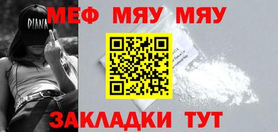 метамфетамин Обь