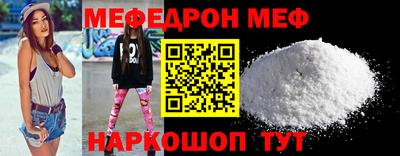 метамфетамин Обь