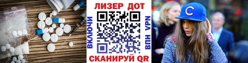 ЛСД экстази кислота  наркота  Сокол 