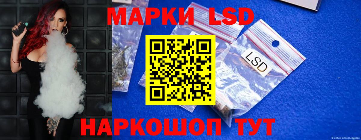 ЛСД экстази ecstasy Сокол