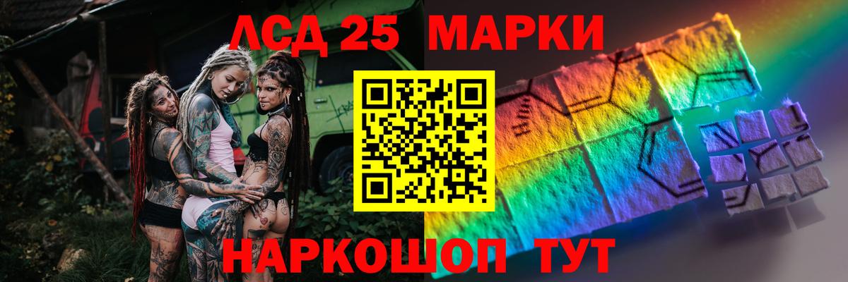 Сокол  гидра как зайти  Лсд 25 экстази ecstasy  Вход с VPN  LSD-25 экстази ecstasy 