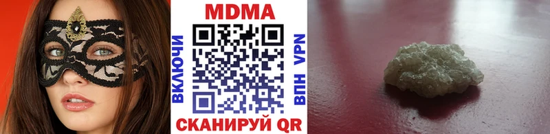 МДМА VHQ  Сокол 