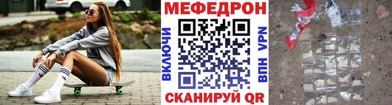 МЯУ-МЯУ 4 MMC МЕГА как зайти Сокол