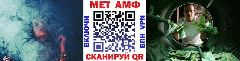 купить   Сокол  блэк спрут ССЫЛКА  МЕТАМФЕТАМИН Methamphetamine 