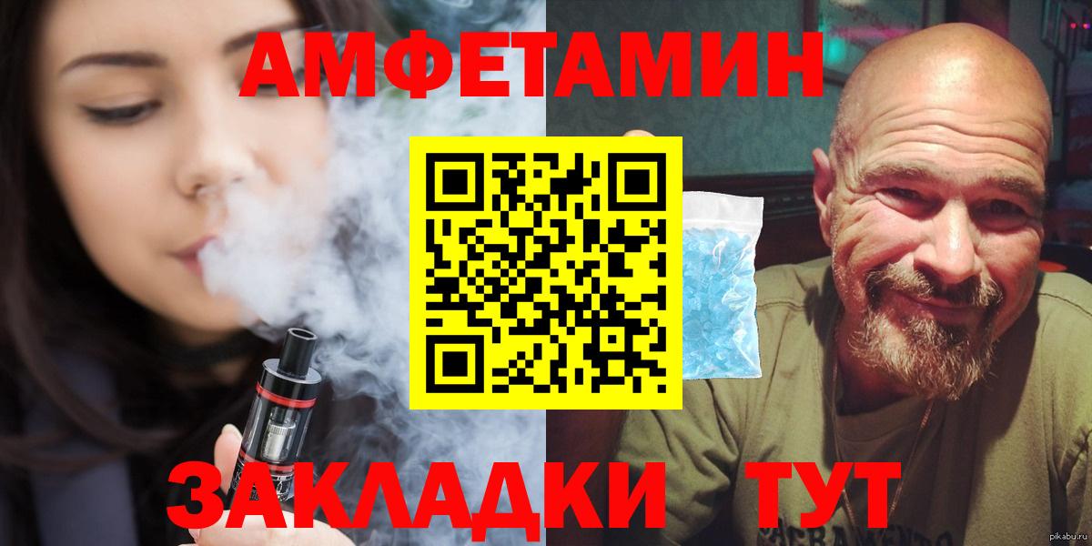 Метамфетамин Декстрометамфетамин 99.9%  Вход с VPN  Метамфетамин Декстрометамфетамин 99.9%  Сокол 