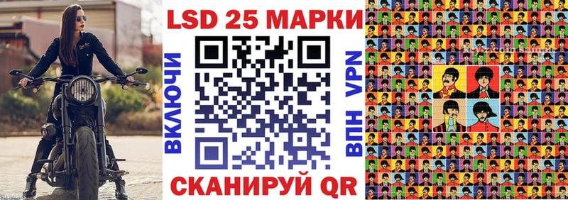 blacksprut вход  Сокол  Марки NBOMe 1500мкг 