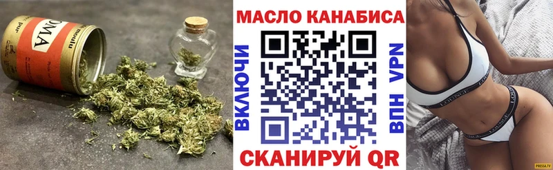 ТГК жижа гидра вход Сокол