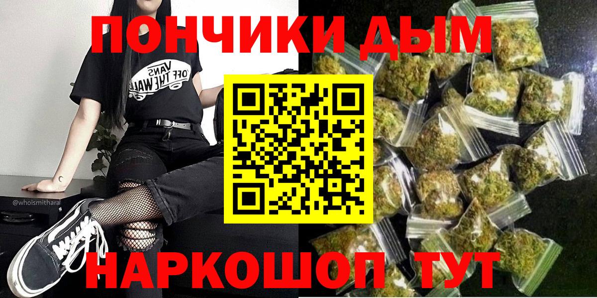 Канабис Ganja  Бошки марихуана MAZAR  Вход с VPN  Бошки марихуана семена  Сокол 